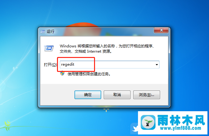 win7系统点击鼠标右键没有反应,win7点鼠标右键不弹出菜单的解决方法