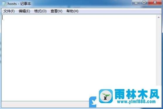 win7系统怎么改hosts?win7找到并修改hosts文件的方法教程