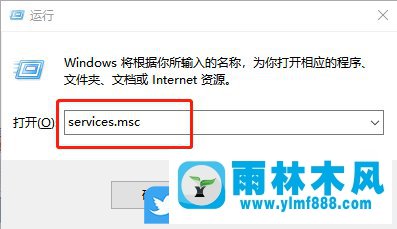 win7系统提示“windows防火墙无法更改某些设置”的解决方法