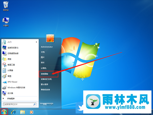 win7系统开机密码忘记了怎么办?没有U盘破解win7开机密码的方法