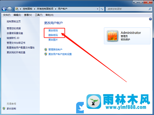 win7系统开机密码忘记了怎么办?没有U盘破解win7开机密码的方法