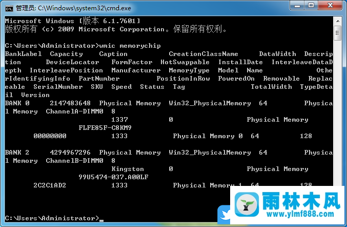 win7系统查看自己电脑详细配置的操作方法