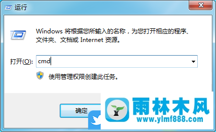 win7系统查看自己电脑详细配置的操作方法