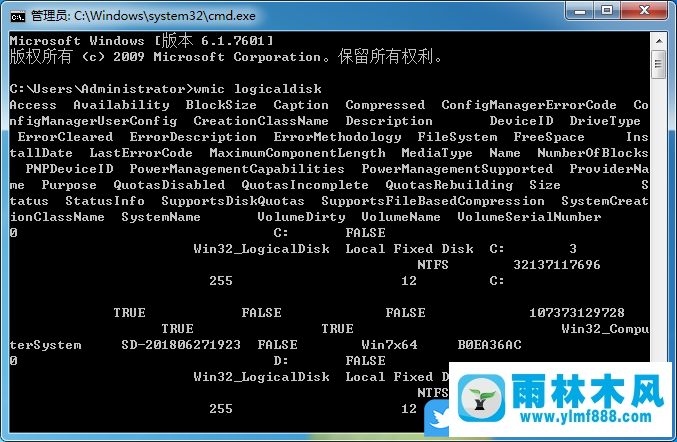 win7系统查看自己电脑详细配置的操作方法