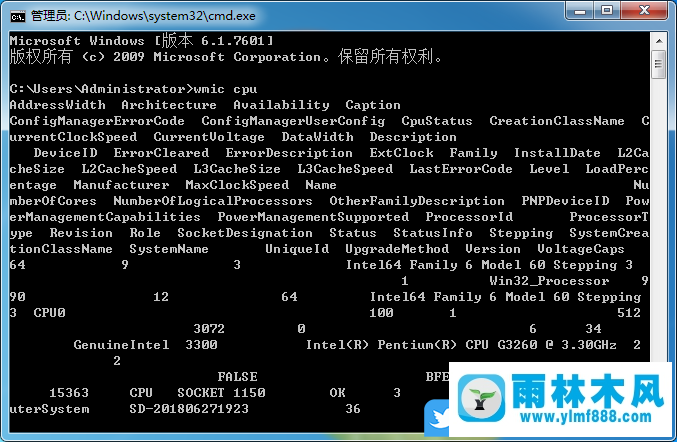 win7系统查看自己电脑详细配置的操作方法