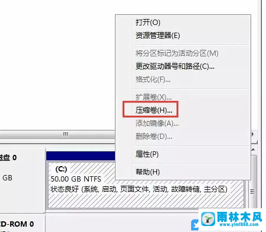 win10系统只有C盘,不重装系统怎么分区的操作方法