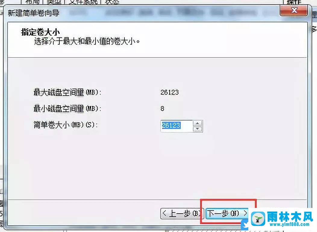 win10系统只有C盘,不重装系统怎么分区的操作方法