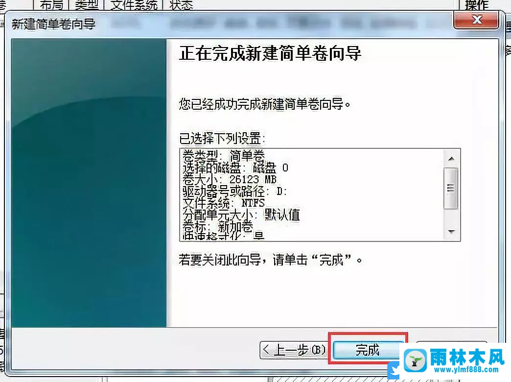 win10系统只有C盘,不重装系统怎么分区的操作方法