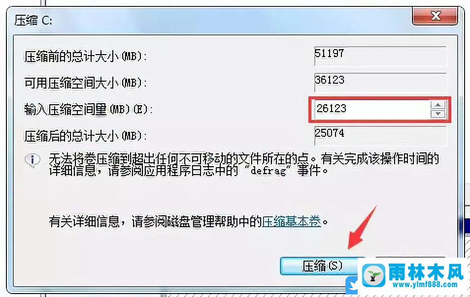 win10系统只有C盘,不重装系统怎么分区的操作方法