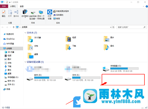 win10系统隐藏硬盘盘符的操作方法_win10隐藏硬盘的教程