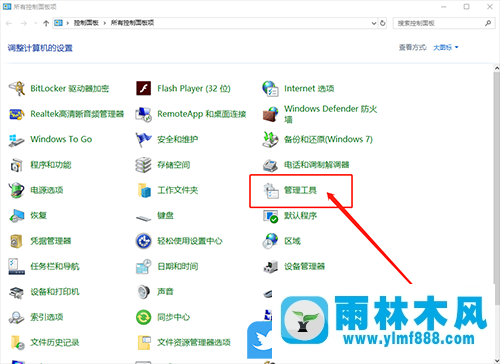 win10系统隐藏硬盘盘符的操作方法_win10隐藏硬盘的教程