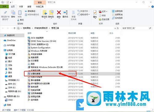 win10系统隐藏硬盘盘符的操作方法_win10隐藏硬盘的教程