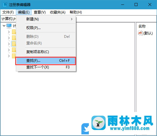 win10系统删除U盘使用记录,win10删除U盘使用痕迹的方法教程