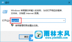 win10系统删除U盘使用记录,win10删除U盘使用痕迹的方法教程