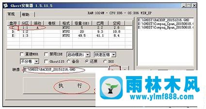 xp系统初始化系统怎么操作,xp系统怎么恢复出厂设置的方法教程