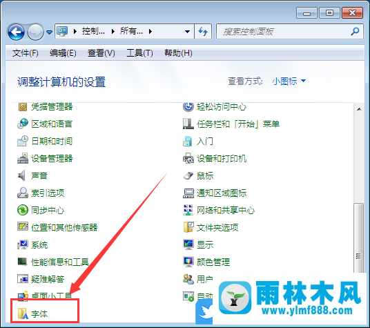 win7系统把字体恢复成默认的操作,win7字体恢复默认怎么操作