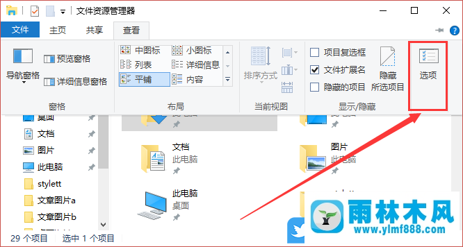 win10系统创建文件夹就卡死怎么办?解决win10新建文件夹卡死的方法