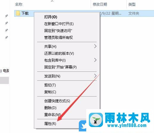 win10系统创建文件夹就卡死怎么办?解决win10新建文件夹卡死的方法