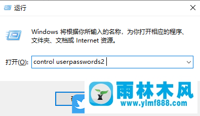 win10家庭版系统添加本地账户的方法教程