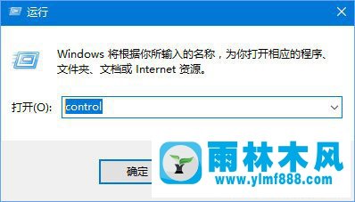 win10系统运行程序提示损坏的映像怎么办?解决win10打开程序报错损坏的映像