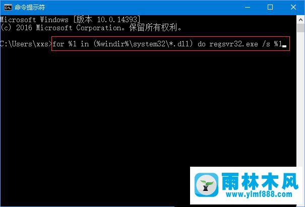 win10系统运行程序提示损坏的映像怎么办?解决win10打开程序报错损坏的映像