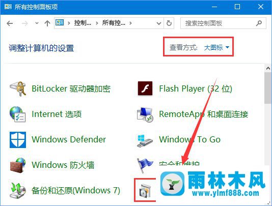 win10系统运行程序提示损坏的映像怎么办?解决win10打开程序报错损坏的映像