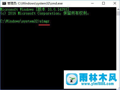 win10系统激活失败弹出拒绝访问需要提升权限的解决方法