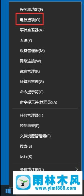 win10系统打开网络远程开机功能的操作方法