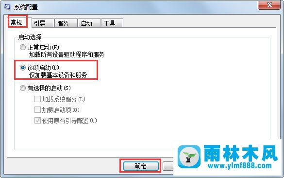 win7系统弹出错误框Runll是什么？win7 rundll找不到指定程序的解决方法