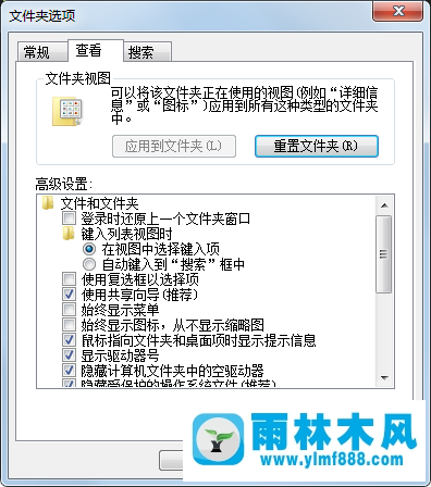 win7系统弹出错误框Runll是什么？win7 rundll找不到指定程序的解决方法