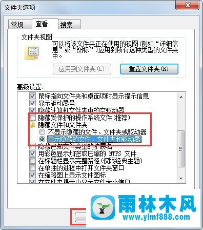 win7系统弹出错误框Runll是什么？win7 rundll找不到指定程序的解决方法