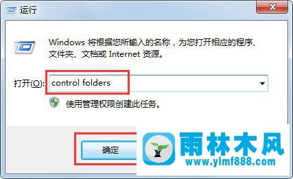 win7系统弹出错误框Runll是什么？win7 rundll找不到指定程序的解决方法