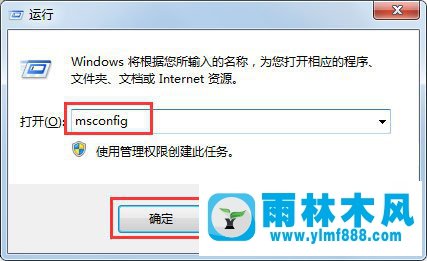 win7系统弹出错误框Runll是什么？win7 rundll找不到指定程序的解决方法