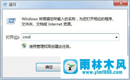 win7系统在格式化U盘时提示“Windows 无法完成格式化”的解决方法
