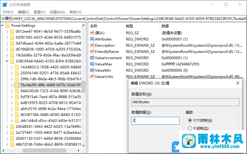 win10系统设置不休眠不起作用怎么办?win10设置从不休眠不生效的解决方法