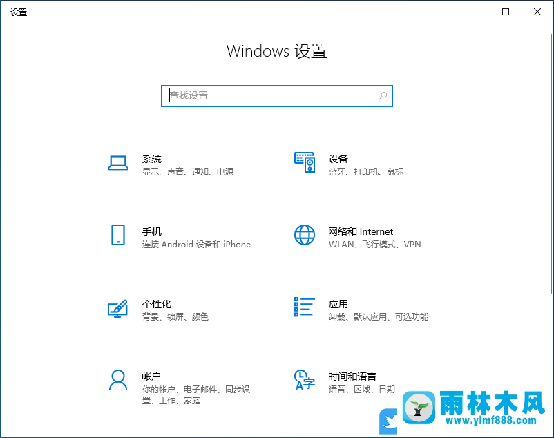 win10系统设置不休眠不起作用怎么办?win10设置从不休眠不生效的解决方法