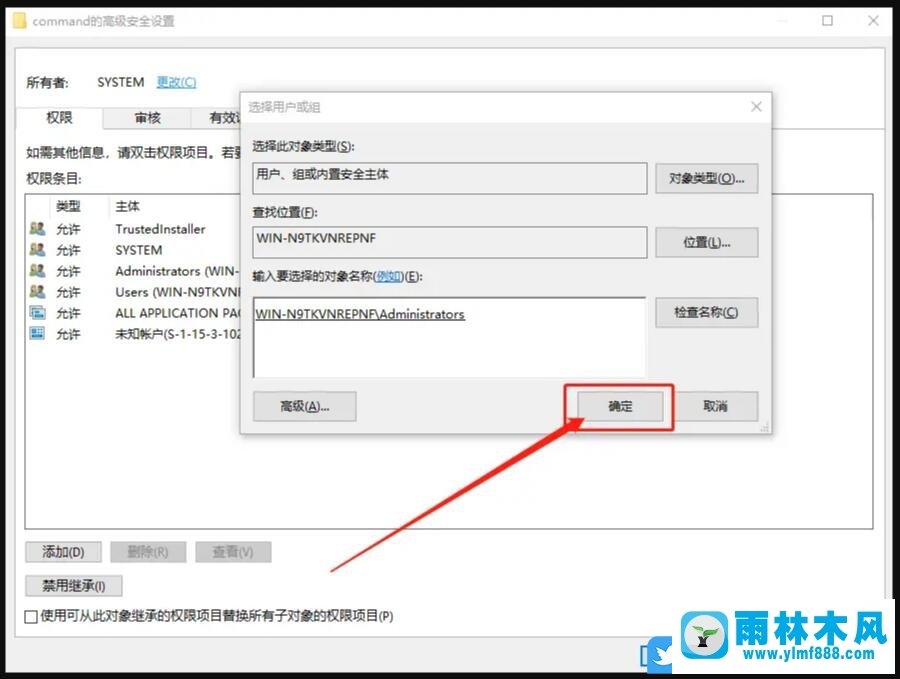 win10系统运行窗口输入compmgmt.msc无法打开计算机管理的解决方法