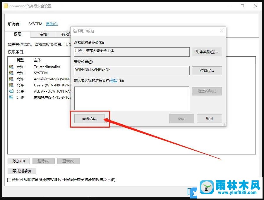 win10系统运行窗口输入compmgmt.msc无法打开计算机管理的解决方法