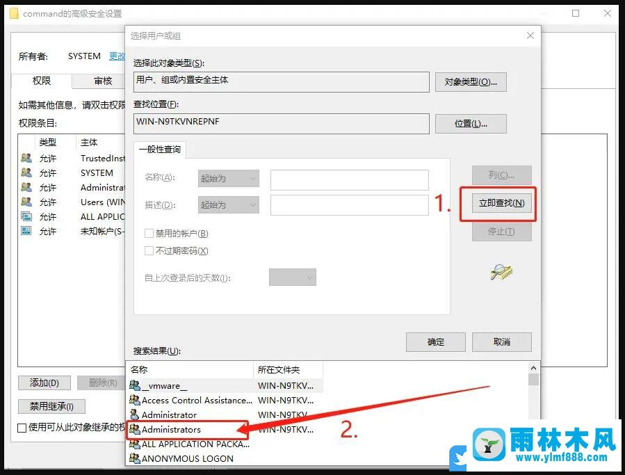 win10系统运行窗口输入compmgmt.msc无法打开计算机管理的解决方法