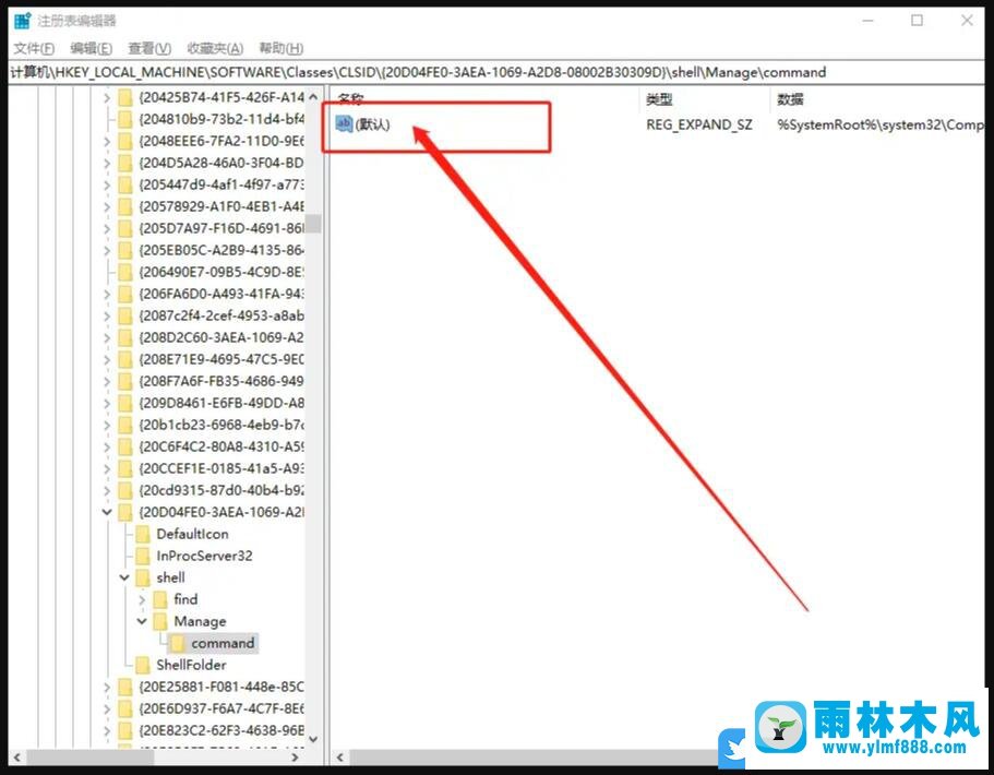 win10系统运行窗口输入compmgmt.msc无法打开计算机管理的解决方法