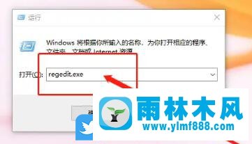 win10系统运行窗口输入compmgmt.msc无法打开计算机管理的解决方法