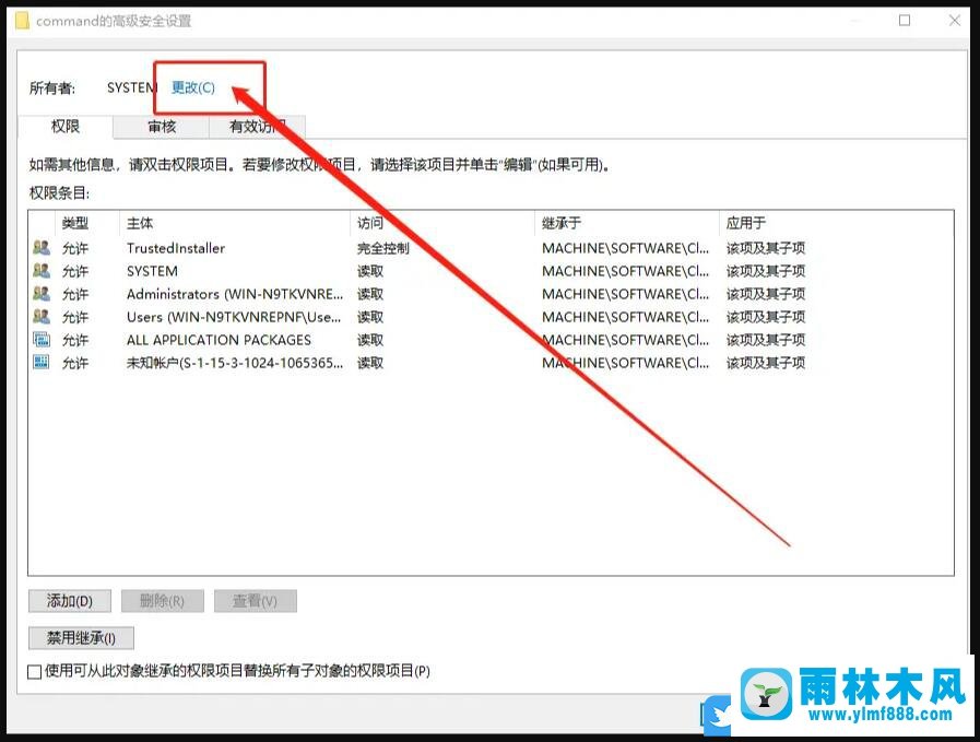 win10系统运行窗口输入compmgmt.msc无法打开计算机管理的解决方法