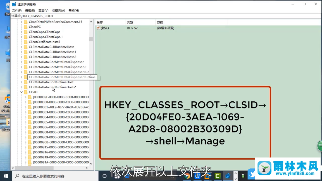 win10系统运行窗口输入compmgmt.msc无法打开计算机管理的解决方法