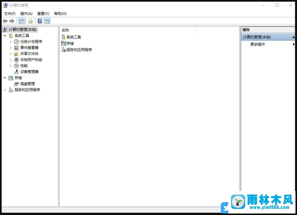 win10系统运行窗口输入compmgmt.msc无法打开计算机管理的解决方法