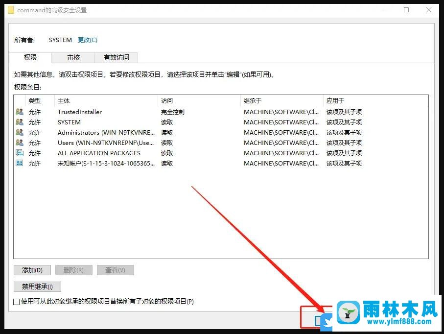 win10系统运行窗口输入compmgmt.msc无法打开计算机管理的解决方法