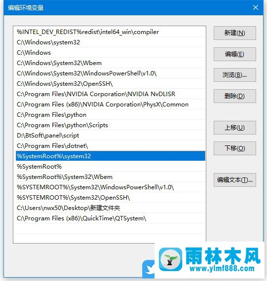 win10系统打开命令提示符就自动闪退的解决方法