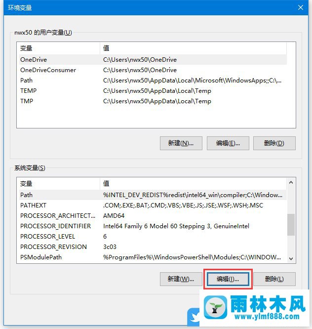 win10系统打开命令提示符就自动闪退的解决方法