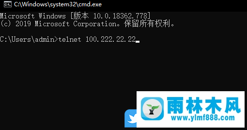 win10系统怎么查看端口是否打开?win10查看端口通不通的方法