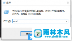 win10系统怎么查看端口是否打开?win10查看端口通不通的方法