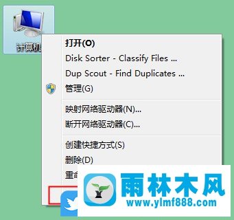 win7系统USB接口全部不能用了怎么办?win7usb被禁用了的解决方法